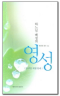 썸네일(스크롤)