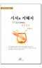 썸네일(스크롤)