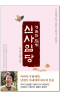 썸네일(스크롤)
