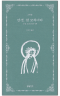 썸네일(스크롤)