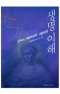 썸네일(스크롤)