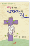 썸네일(스크롤)