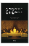 썸네일(스크롤)