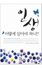 썸네일(스크롤)