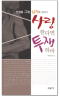 썸네일(스크롤)