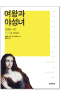 썸네일(스크롤)