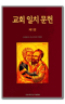 썸네일(스크롤)