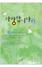 썸네일(스크롤)