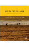 썸네일(스크롤)