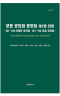 썸네일(스크롤)