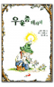 썸네일(스크롤)