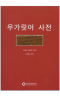 썸네일(스크롤)