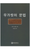 썸네일(스크롤)