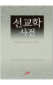 썸네일(스크롤)