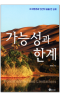 썸네일(스크롤)