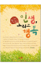 썸네일(스크롤)