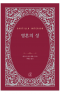 썸네일(스크롤)