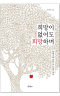 썸네일(스크롤)