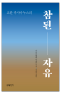 썸네일(스크롤)