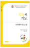 썸네일(스크롤)