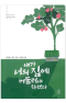 썸네일(스크롤)