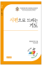 썸네일(스크롤)