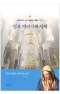 썸네일(스크롤)