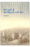 썸네일(스크롤)