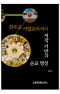 썸네일(스크롤)