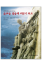 썸네일(스크롤)
