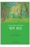 썸네일(스크롤)