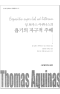 썸네일(스크롤)