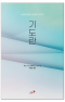 썸네일(스크롤)