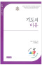 썸네일(스크롤)
