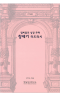 썸네일(스크롤)