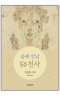 썸네일(스크롤)