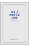 썸네일(스크롤)