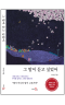 썸네일(스크롤)