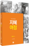 썸네일(스크롤)