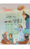 썸네일(스크롤)
