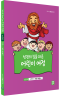 썸네일(스크롤)