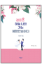 썸네일(스크롤)