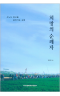 썸네일(스크롤)