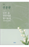썸네일(스크롤)