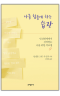 썸네일(스크롤)