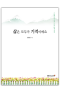 썸네일(스크롤)
