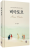 썸네일(스크롤)