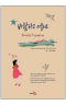 썸네일(스크롤)