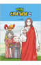 썸네일(스크롤)