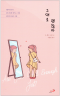 썸네일(스크롤)